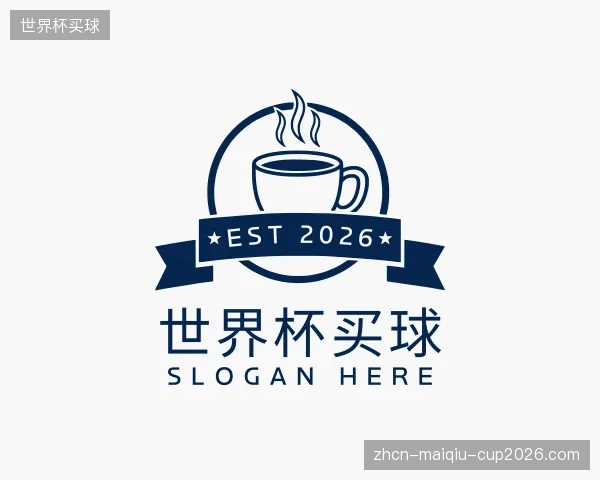 关于世界杯买球公司